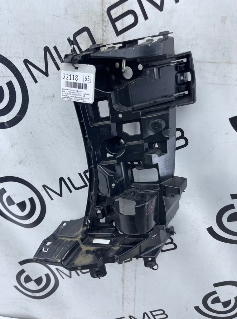 Кронштейн бампера BMW X5 M Competition LCI 2023 F95 S68B44A Задн. Прав.