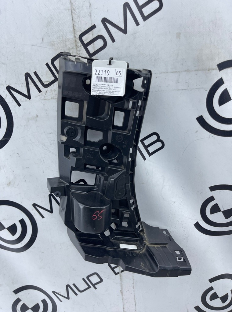 Кронштейн бампера BMW X5 M Competition LCI 2023 F95 S68B44A Задн. Лев.