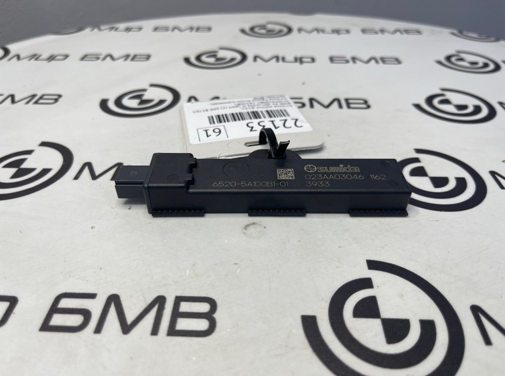 Антенна Passive Access BMW X6 xDrive30d M Sport LCI 45216 G06 B57D30B