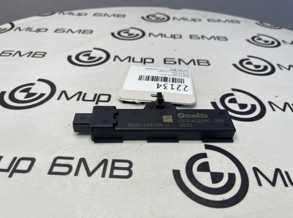 Антенна Passive Access BMW X5 G05