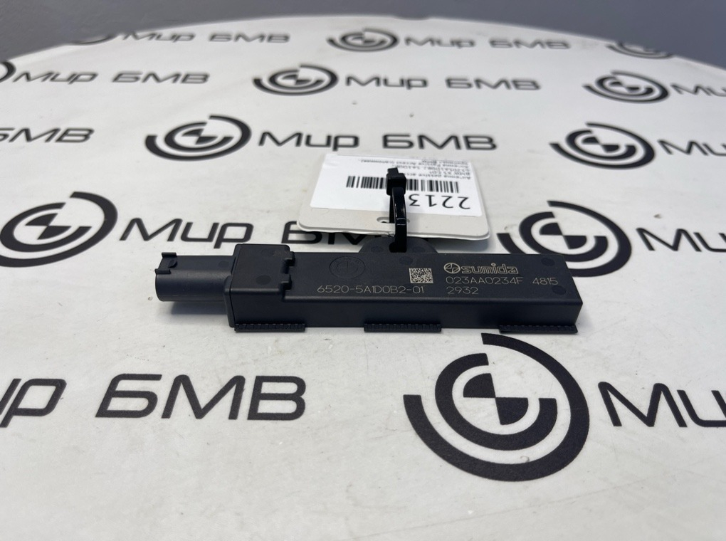 Антенна Passive Access BMW X5 G05