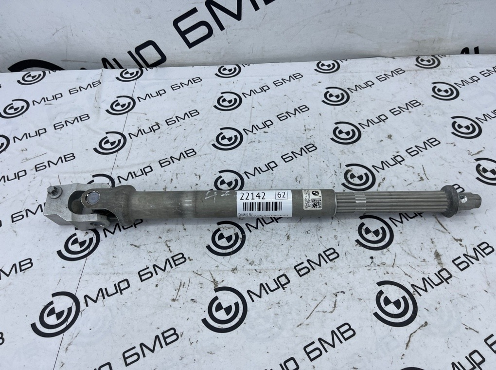 Рулевой вал BMW X5 xDrive30d LCI 2023 G05 B57D30B