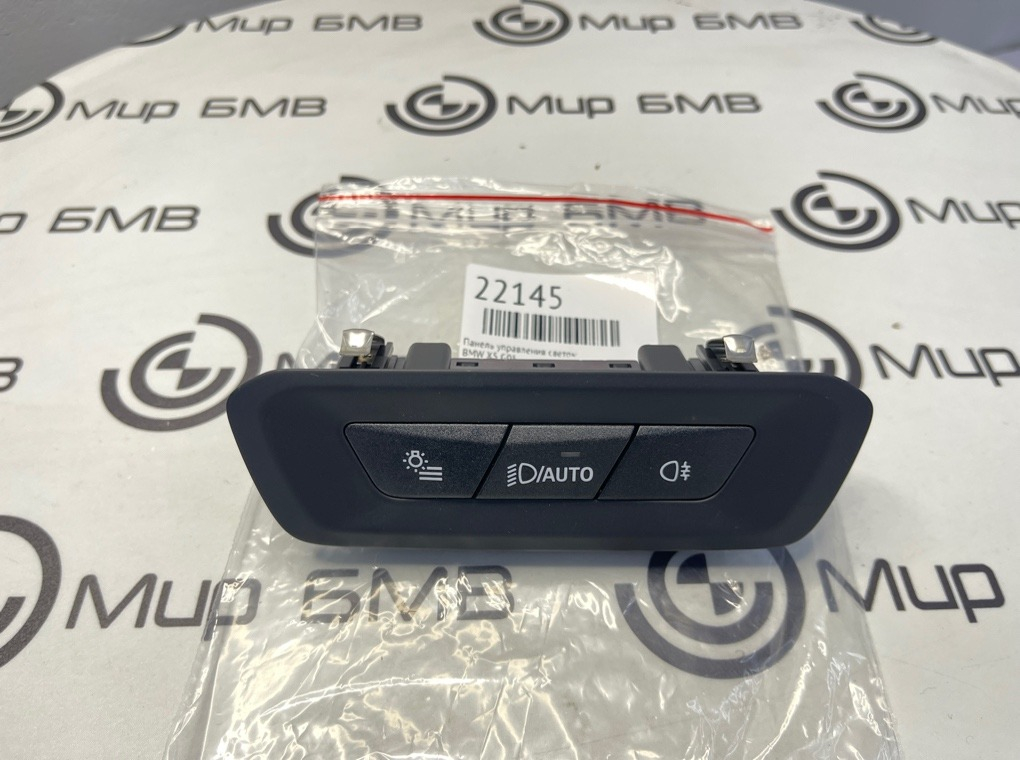 Панель управления светом BMW X5 G05