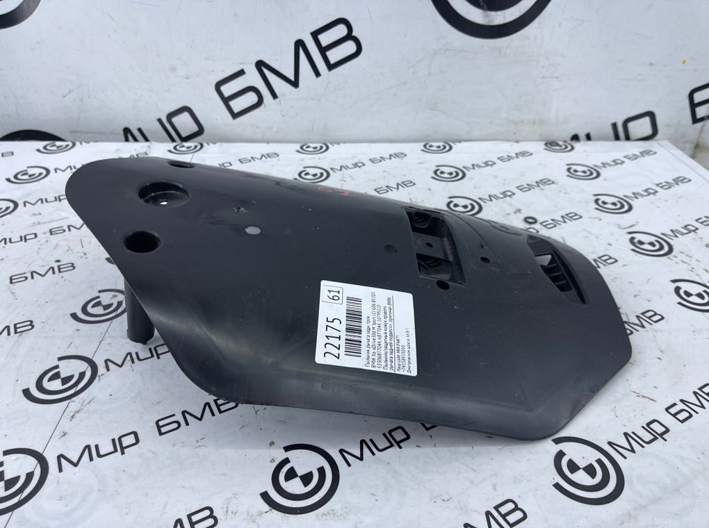 Пыльник рычага BMW X6 xDrive30d M Sport LCI 45216 G06 B57D30B Задн. Прав.