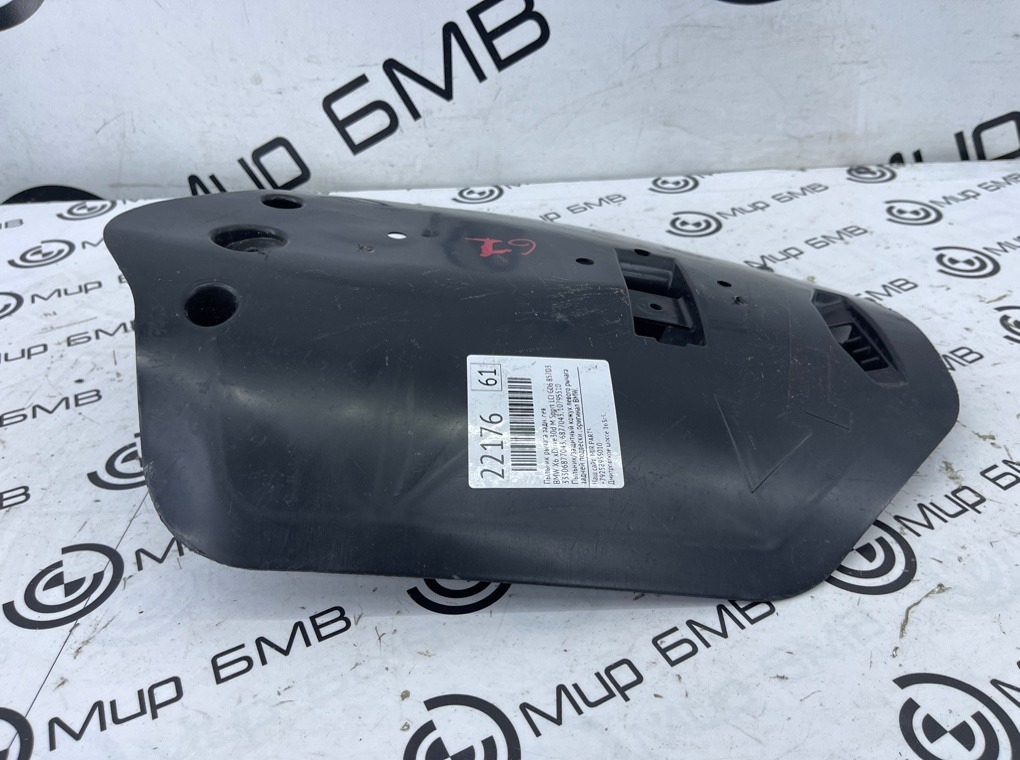 Пыльник рычага BMW X6 xDrive30d M Sport LCI 45216 G06 B57D30B Задн. Лев.