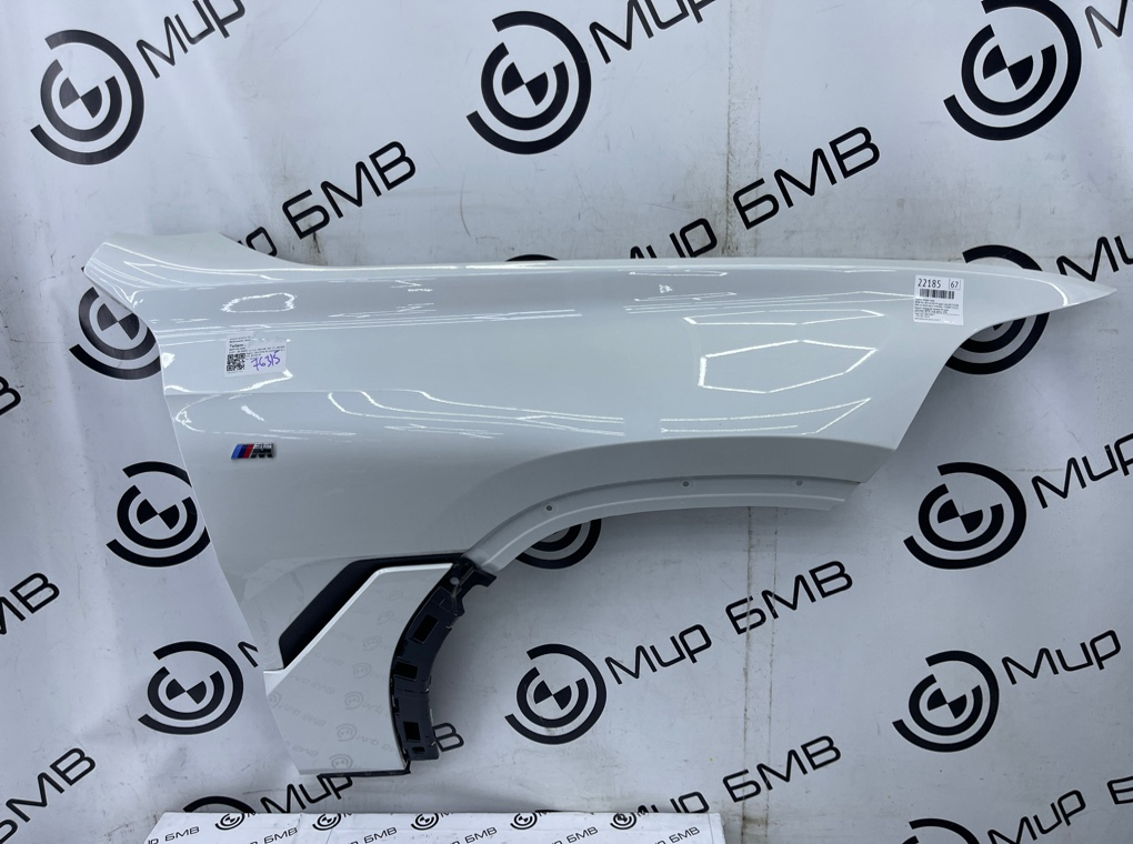 Крыло BMW X6 xDrive30d M Sport 2023 G06 B57D30B Перед. Прав.