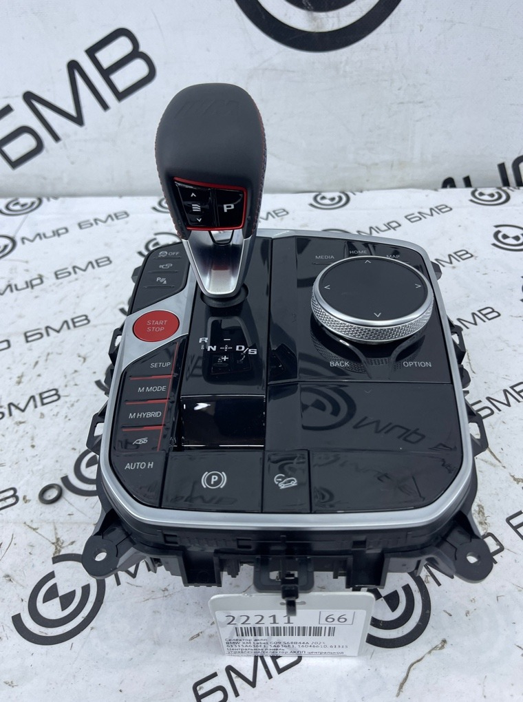 Селектор АКПП BMW XM Label 2023 G09 S68B44A