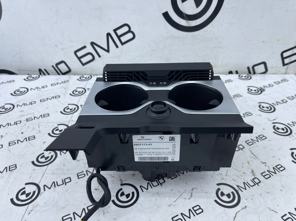 Подстаканник BMW X6 xDrive30d M Sport 2023 G06 B57D30B Перед.