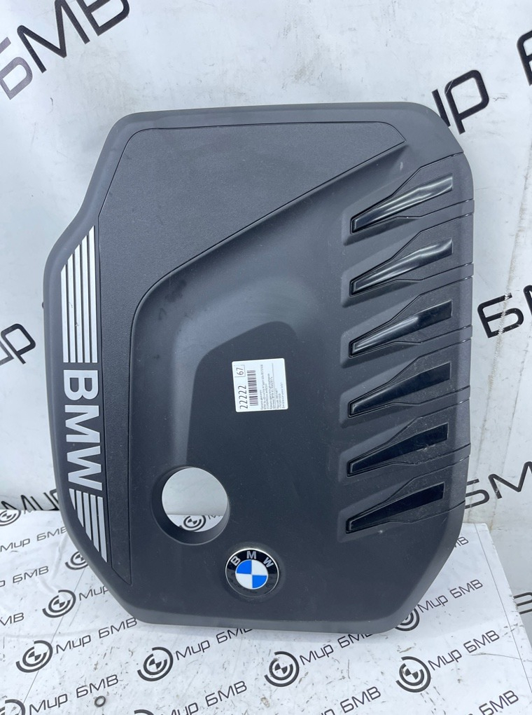 Крышка двигателя BMW X6 xDrive30d M Sport 2023 G06 B57D30B