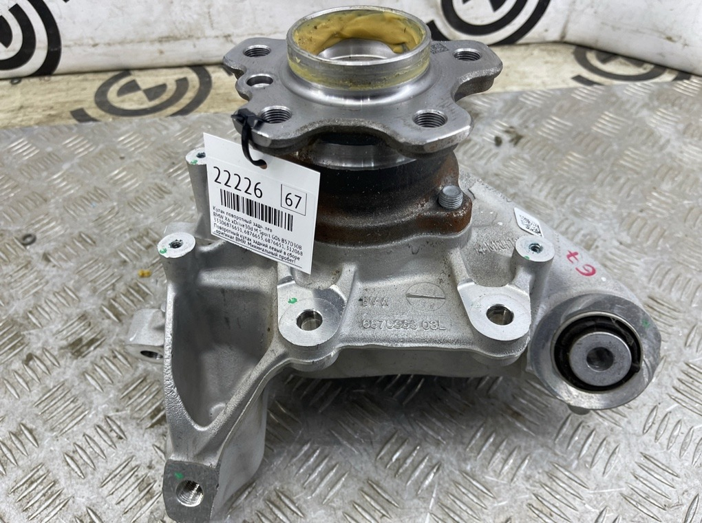 Кулак поворотный BMW X6 xDrive30d M Sport 2023 G06 B57D30B Задн. Лев.