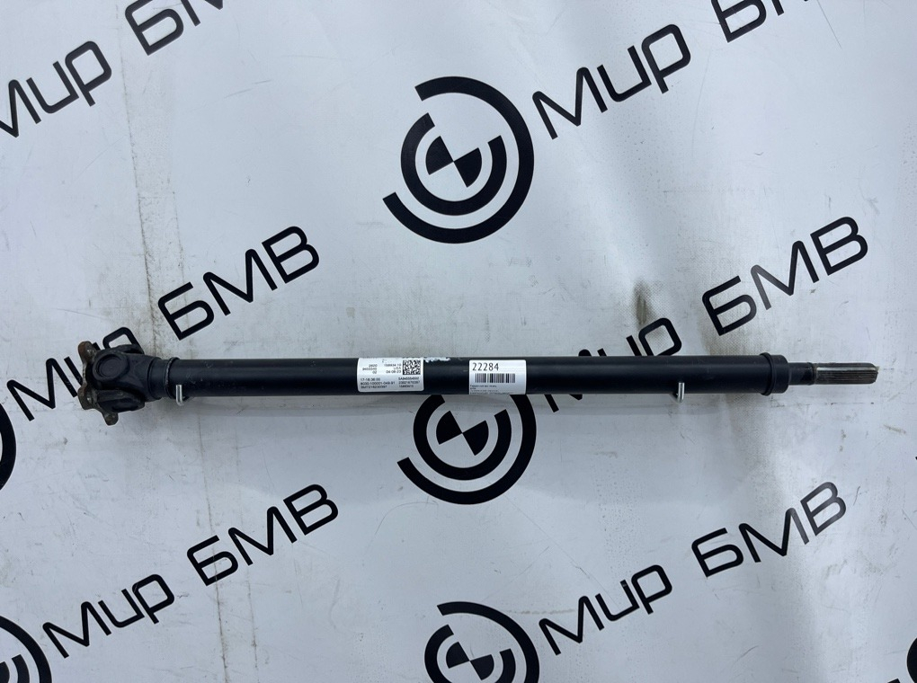 Карданный вал BMW Перед.