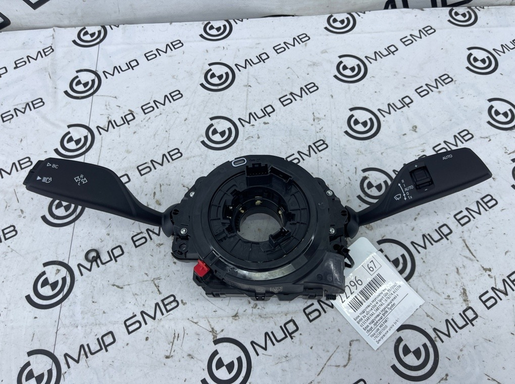 Блок подрулевых переключателей BMW X6 xDrive30d M Sport 2023 G06 B57D30B