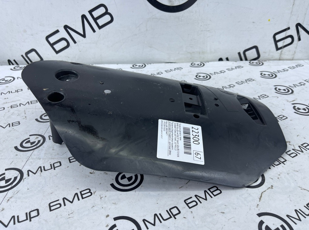Пыльник рычага BMW X6 xDrive30d M Sport 2023 G06 B57D30B Прав.