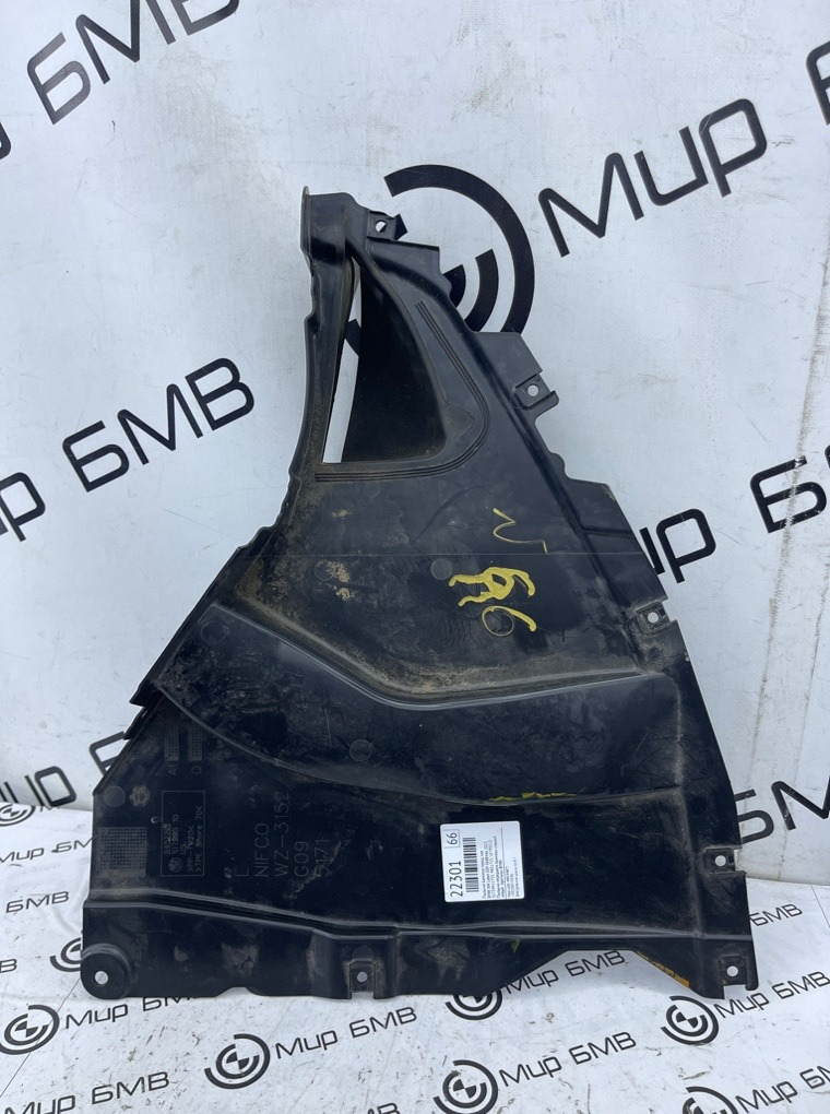 Пыльник бампера BMW XM Label 2023 G09 S68B44A Перед. Лев.