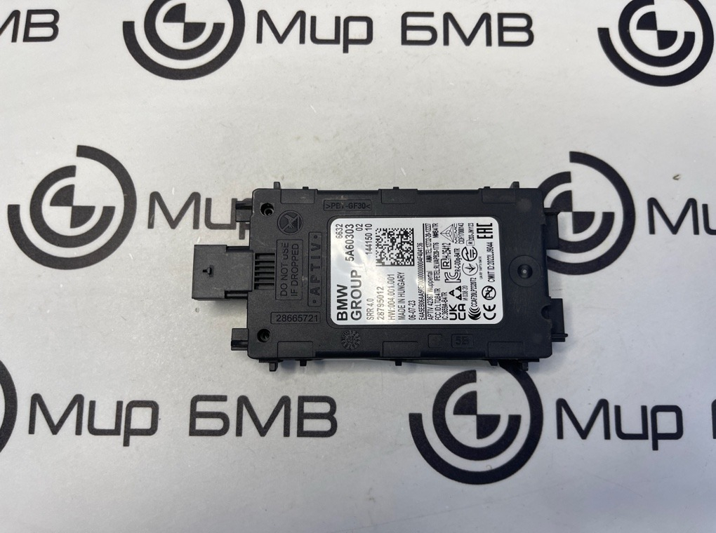 Датчик слепых зон BMW X6 G06