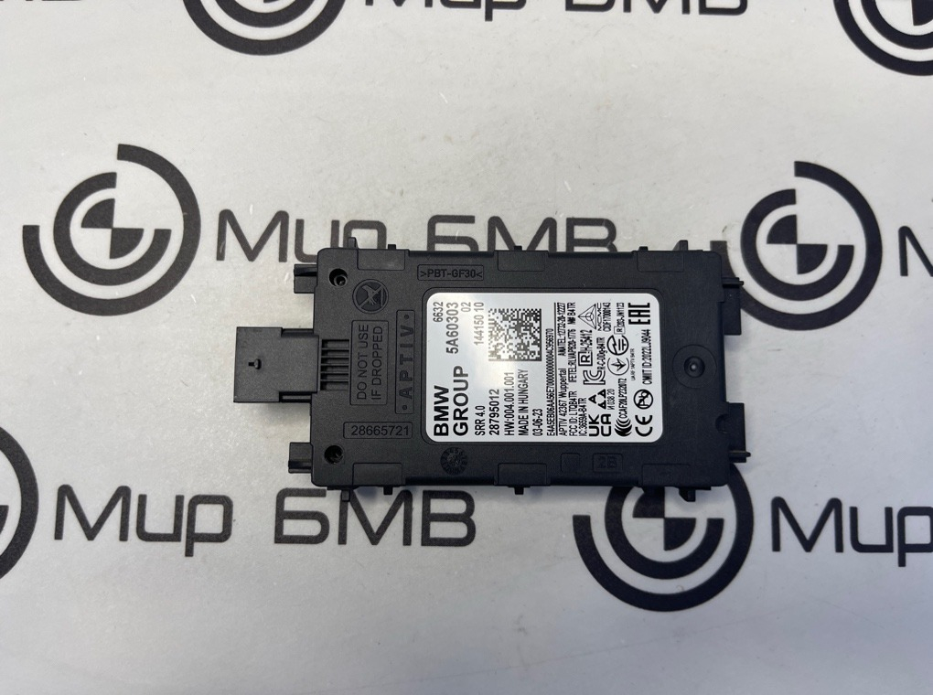 Датчик слепых зон BMW X6 G06