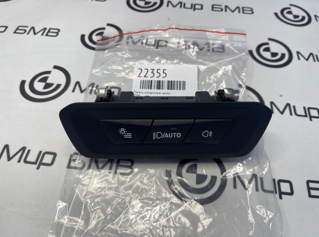 Панель управления светом BMW