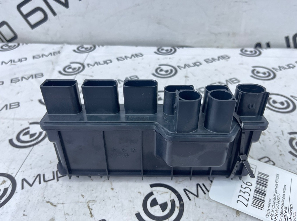 Модуль питания BMW X6 xDrive30d M Sport 2023 G06 B57D30B