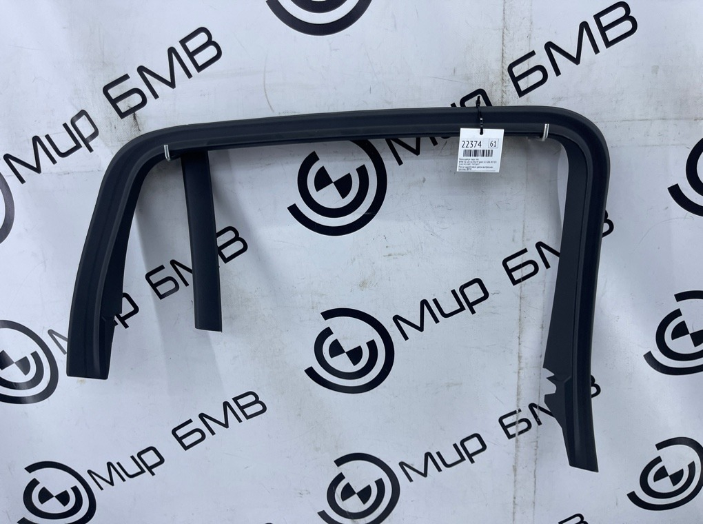 Рамка двери BMW X6 xDrive30d M Sport LCI 45216 G06 B57D30B Задн. Лев.