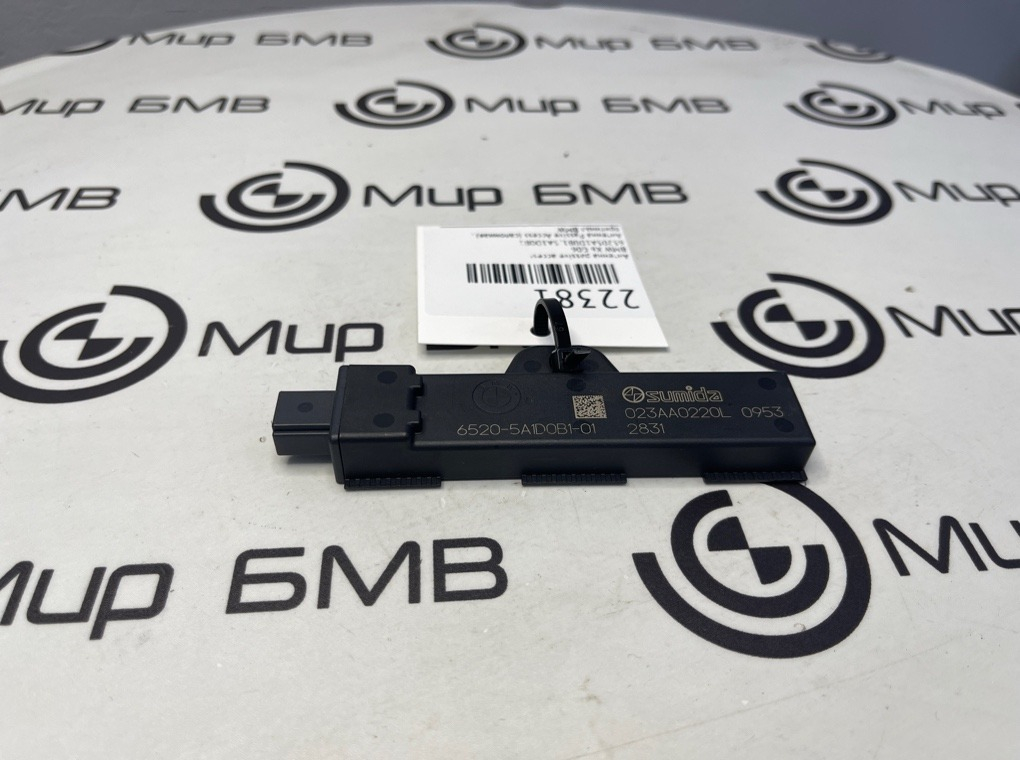 Антенна Passive Access BMW X6 G06
