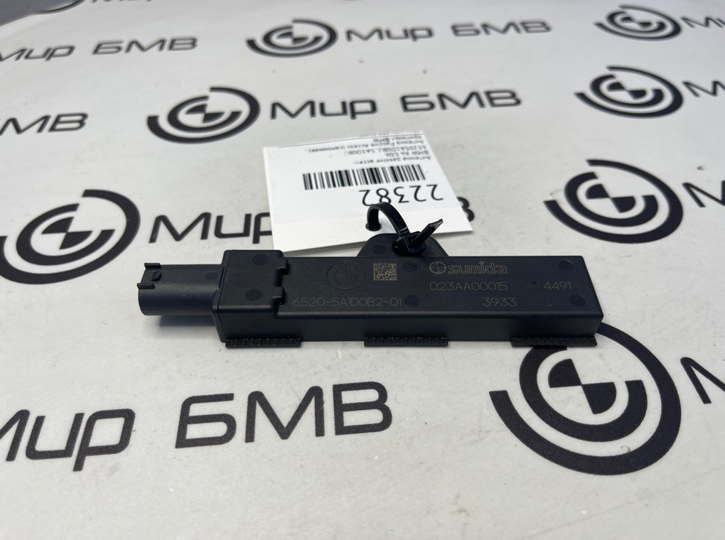 Антенна Passive Access BMW X6 G06