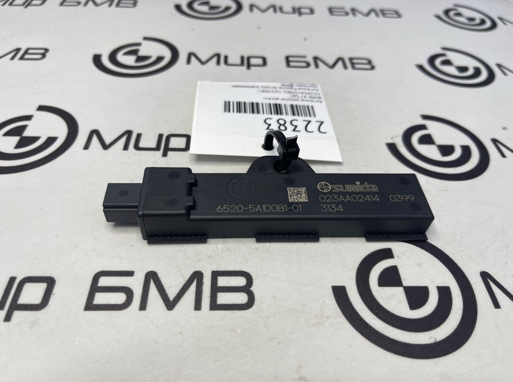 Антенна Passive Access BMW X7 G07