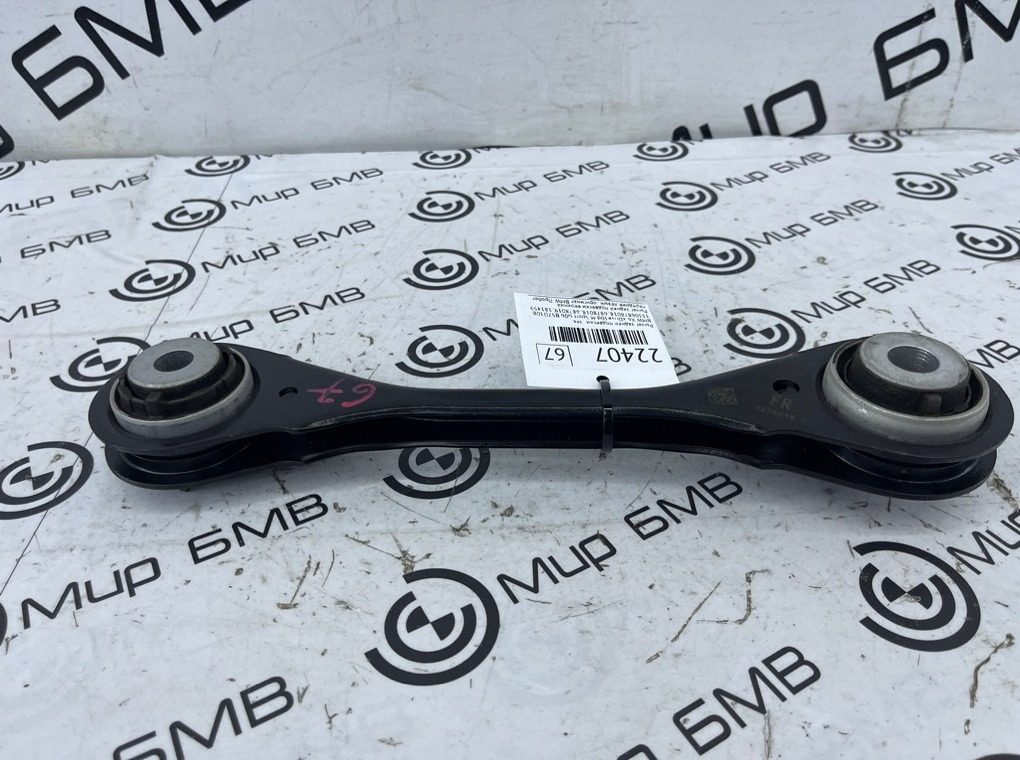 Рычаг задней подвески BMW X6 xDrive30d M Sport 2023 G06 B57D30B Прав.