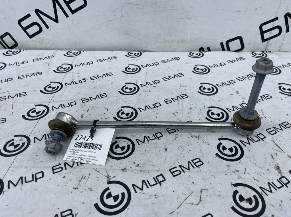 Стойка стабилизатора BMW X5 G05 Перед. Лев.
