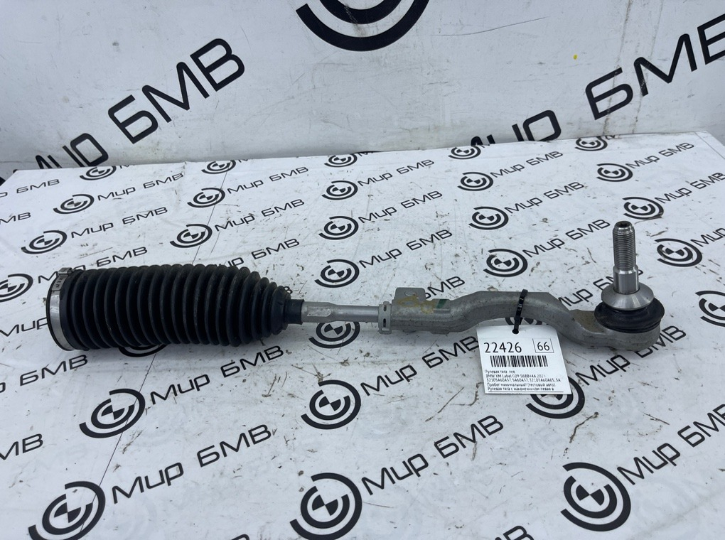 Рулевая тяга BMW XM Label 2023 G09 S68B44A Лев.