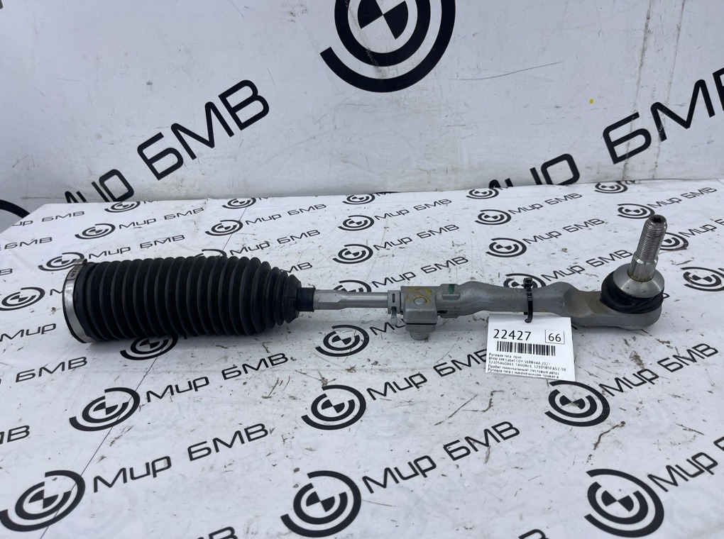 Рулевая тяга BMW XM Label 2023 G09 S68B44A Прав.