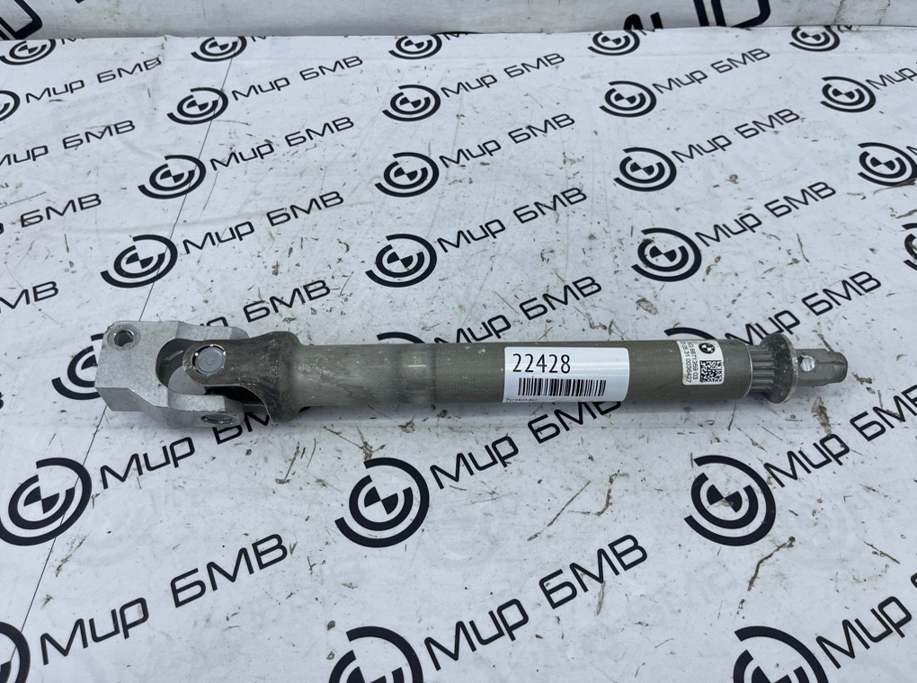 Рулевой вал BMW X6 G06