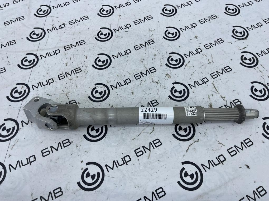 Рулевой вал BMW XM Label G09