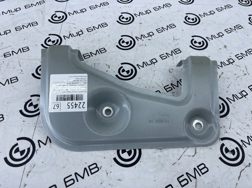 Кронштейн крыла BMW X6 xDrive30d M Sport 2023 G06 B57D30B Перед. Прав.