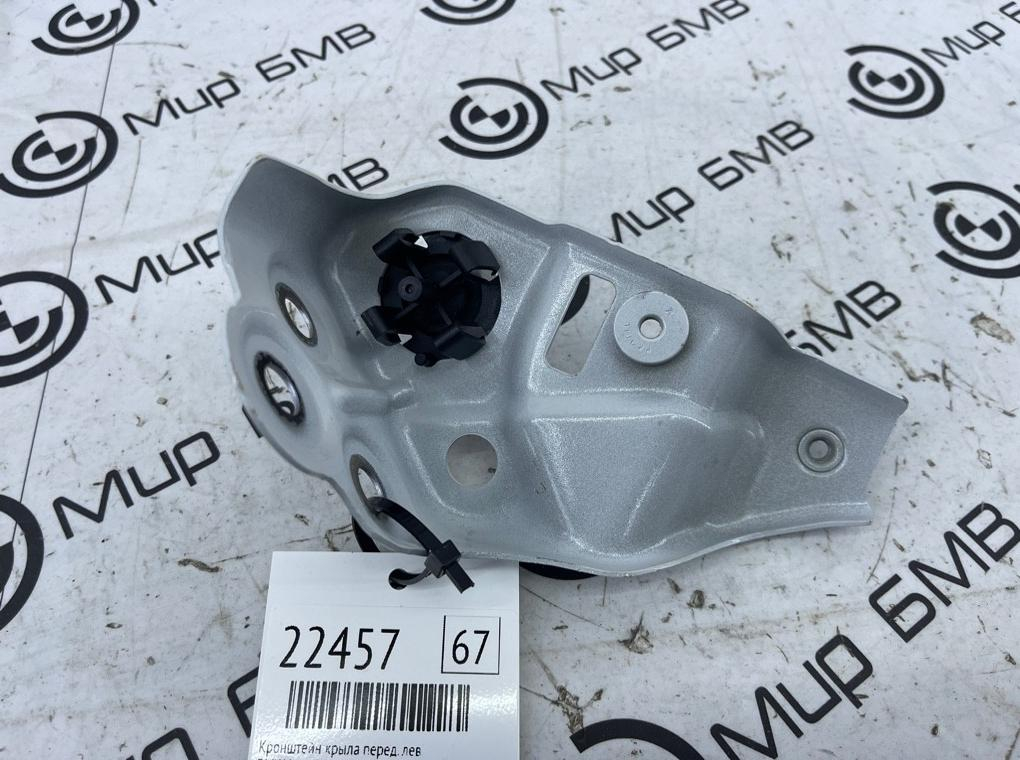 Кронштейн крыла BMW X6 xDrive30d M Sport 2023 G06 B57D30B Перед. Лев.