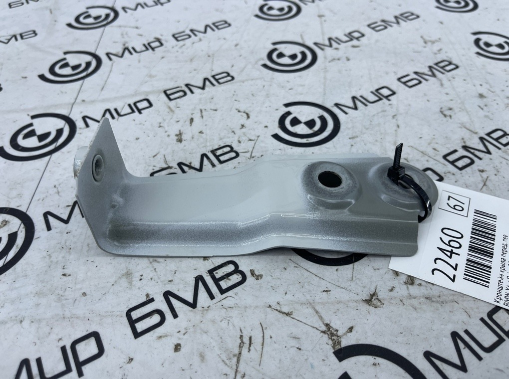 Кронштейн крыла BMW X6 xDrive30d M Sport 2023 G06 B57D30B Перед. Лев.